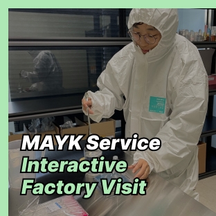 Interactive Factory Visit