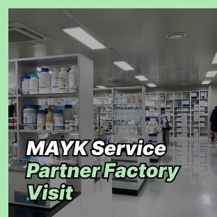 Official Partner Factory Visit