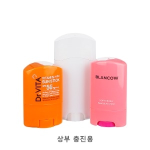 스틱 둥근 타원형 18,20,50g D형(밤, 썬스틱, 파운데이션)